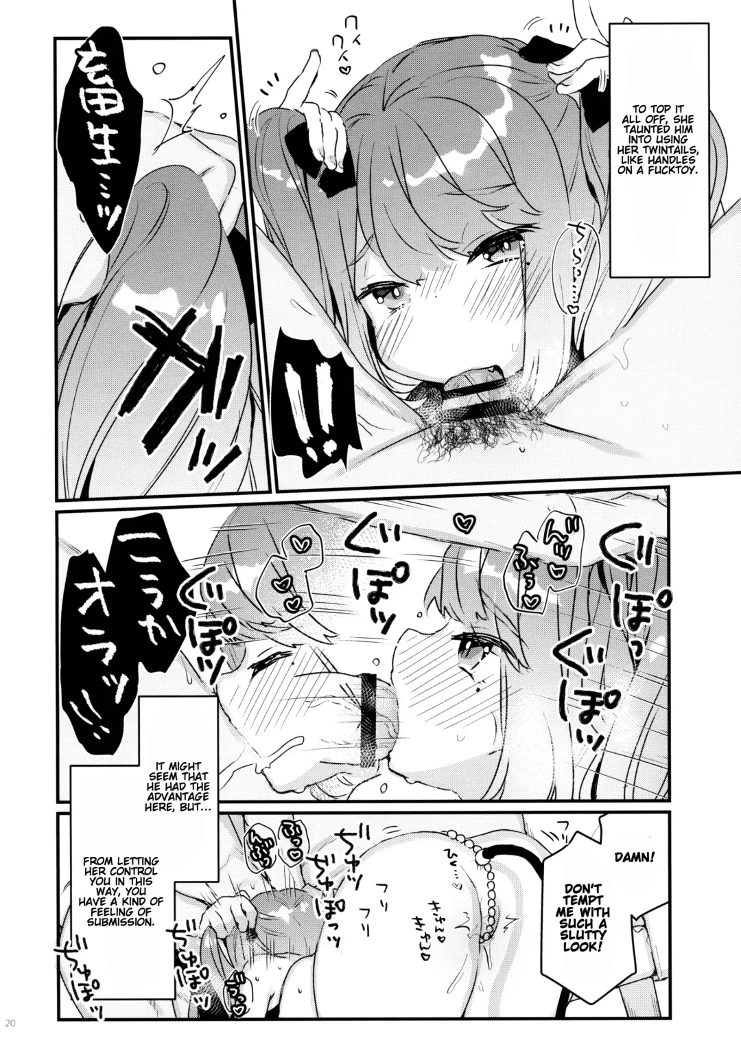 [Kanroame] 72H Taikyuu Zettai Kuppuku Sengen + Omake | 72 Hours Non-Stop to Make Her Submit + Extras Fhentai - Page 18