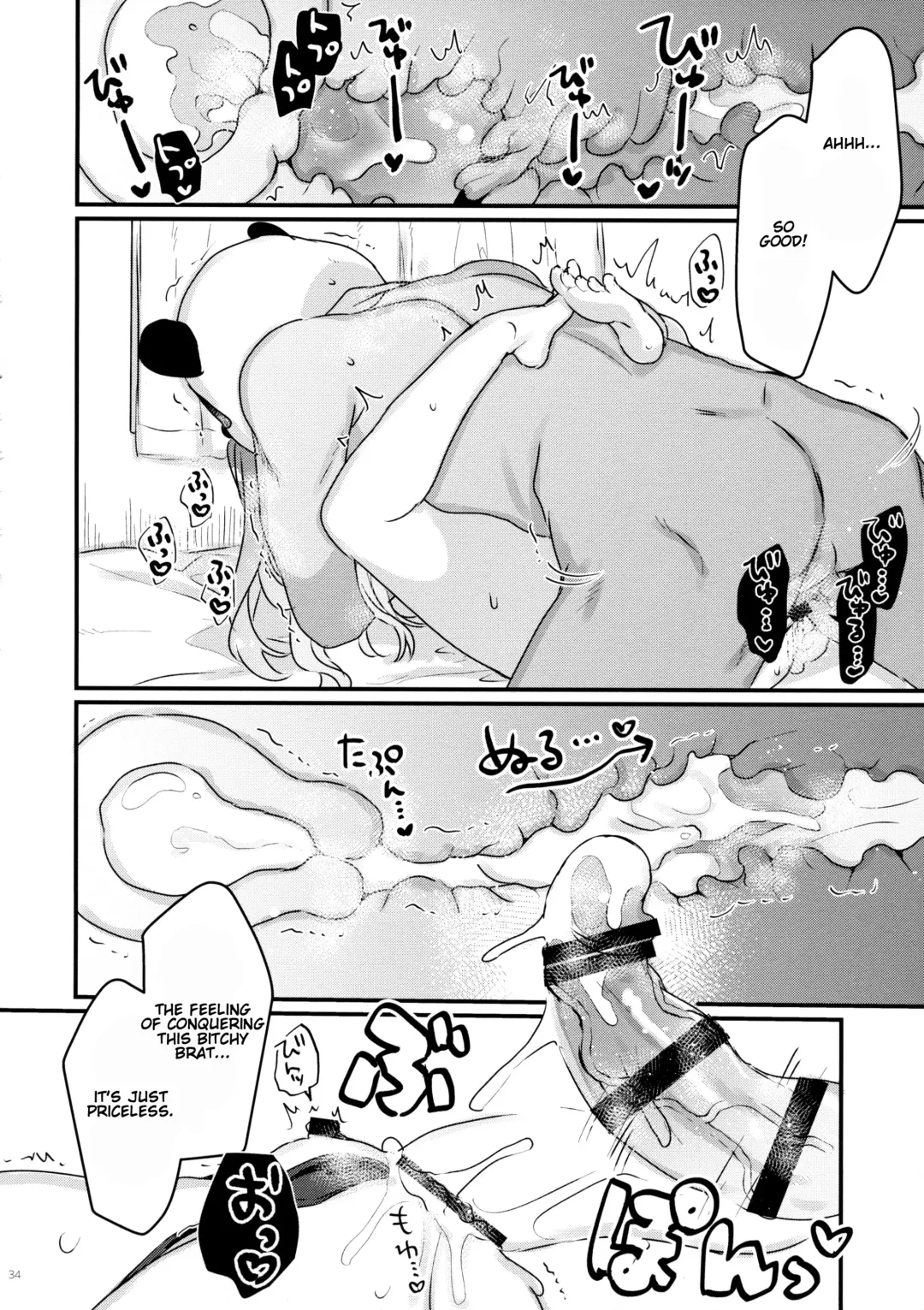 [Kanroame] 72H Taikyuu Zettai Kuppuku Sengen + Omake | 72 Hours Non-Stop to Make Her Submit + Extras Fhentai - Page 32