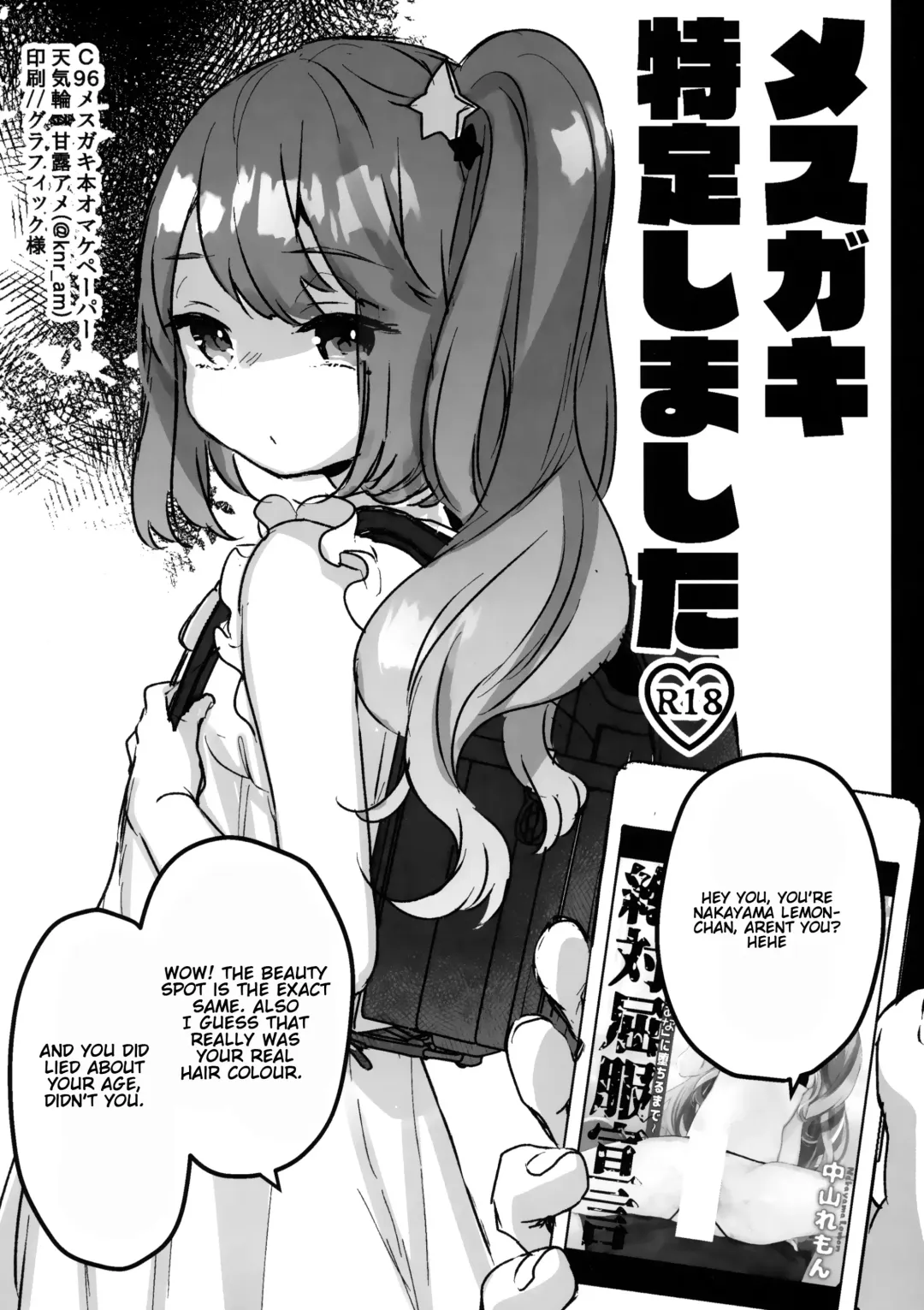 [Kanroame] 72H Taikyuu Zettai Kuppuku Sengen + Omake | 72 Hours Non-Stop to Make Her Submit + Extras Fhentai - Page 37