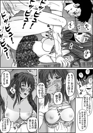 Kiyoka Mama wa Wakeari Sugi 2 Fhentai - Page 13
