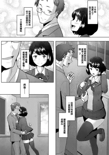 [Sakai Hamachi] bonds or ties Fhentai - Page 26