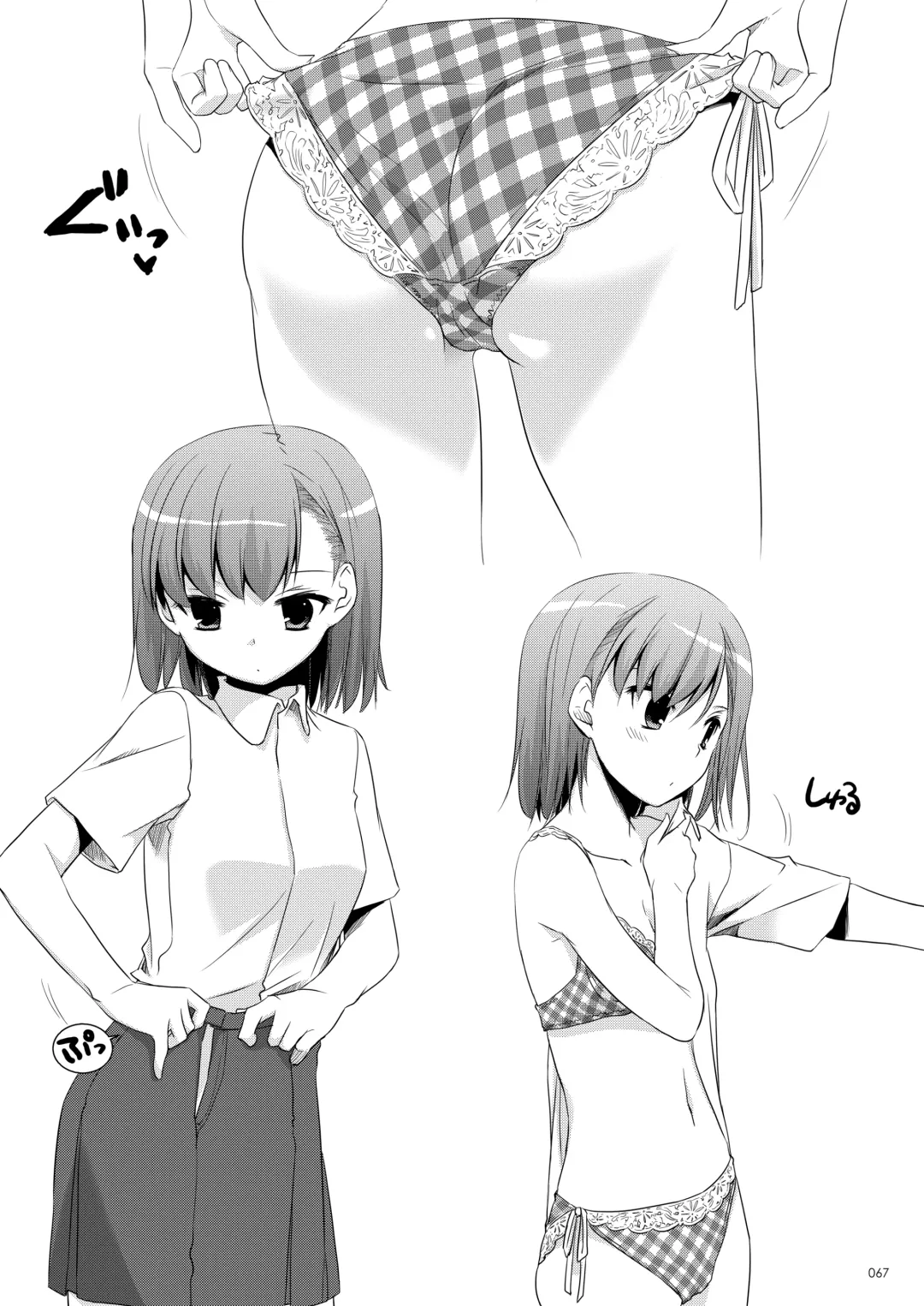 [Nakajima Yuka] DL - Toaru Soushuuhen Fhentai - Page 66