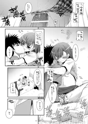 [Nakajima Yuka] DL - Toaru Soushuuhen Fhentai - Page 101