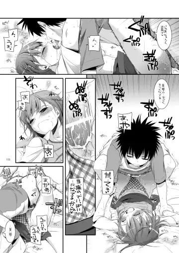 [Nakajima Yuka] DL - Toaru Soushuuhen Fhentai - Page 104