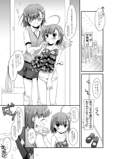 [Nakajima Yuka] DL - Toaru Soushuuhen Fhentai - Page 116