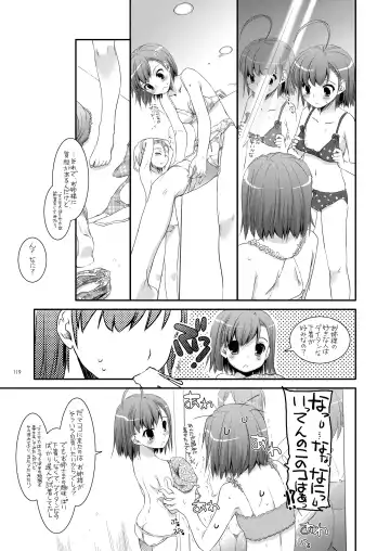 [Nakajima Yuka] DL - Toaru Soushuuhen Fhentai - Page 118