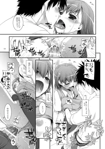 [Nakajima Yuka] DL - Toaru Soushuuhen Fhentai - Page 122