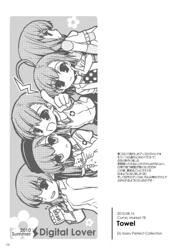 [Nakajima Yuka] DL - Toaru Soushuuhen Fhentai - Page 132