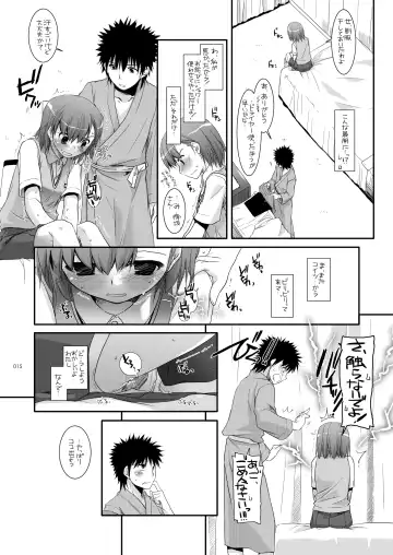 [Nakajima Yuka] DL - Toaru Soushuuhen Fhentai - Page 14