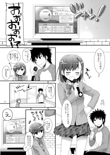 [Nakajima Yuka] DL - Toaru Soushuuhen Fhentai - Page 150