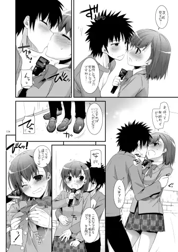 [Nakajima Yuka] DL - Toaru Soushuuhen Fhentai - Page 153