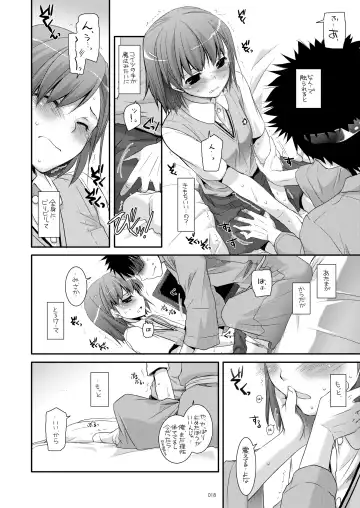 [Nakajima Yuka] DL - Toaru Soushuuhen Fhentai - Page 17