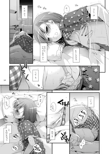 [Nakajima Yuka] DL - Toaru Soushuuhen Fhentai - Page 48