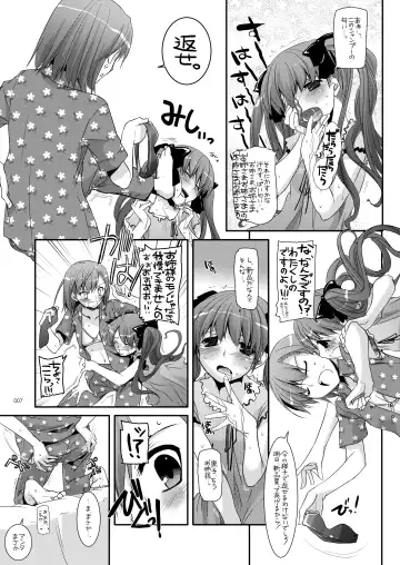 [Nakajima Yuka] DL - Toaru Soushuuhen Fhentai - Page 6