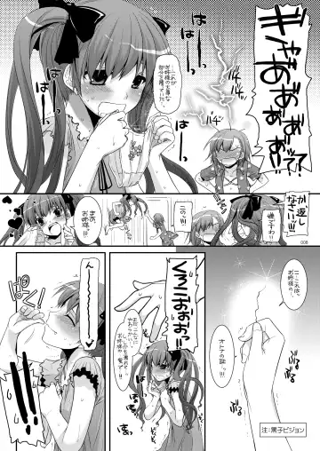 [Nakajima Yuka] DL - Toaru Soushuuhen Fhentai - Page 7