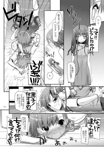 [Nakajima Yuka] DL - Toaru Soushuuhen Fhentai - Page 71