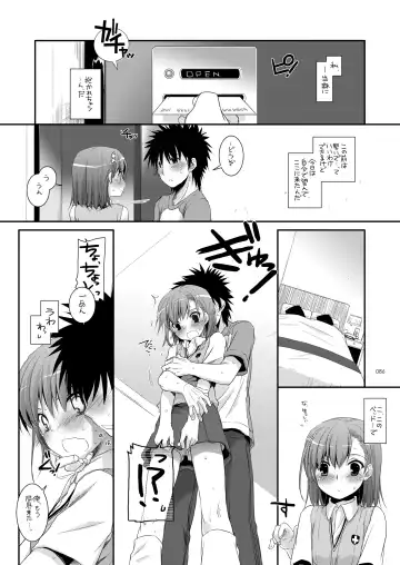 [Nakajima Yuka] DL - Toaru Soushuuhen Fhentai - Page 85