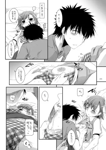 [Nakajima Yuka] DL - Toaru Soushuuhen Fhentai - Page 89