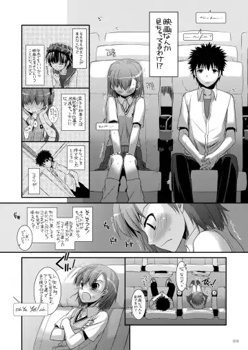 [Nakajima Yuka] DL - Toaru Soushuuhen Fhentai - Page 9