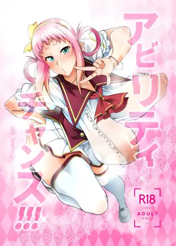 Read [Tenzen Miyabi] Are Bestiality Chance!!! - Fhentai