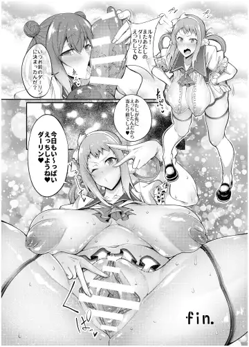 [Tenzen Miyabi] Are Bestiality Chance!!! Fhentai - Page 13