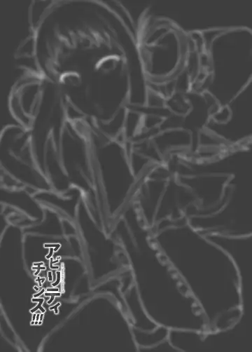 [Tenzen Miyabi] Are Bestiality Chance!!! Fhentai - Page 2