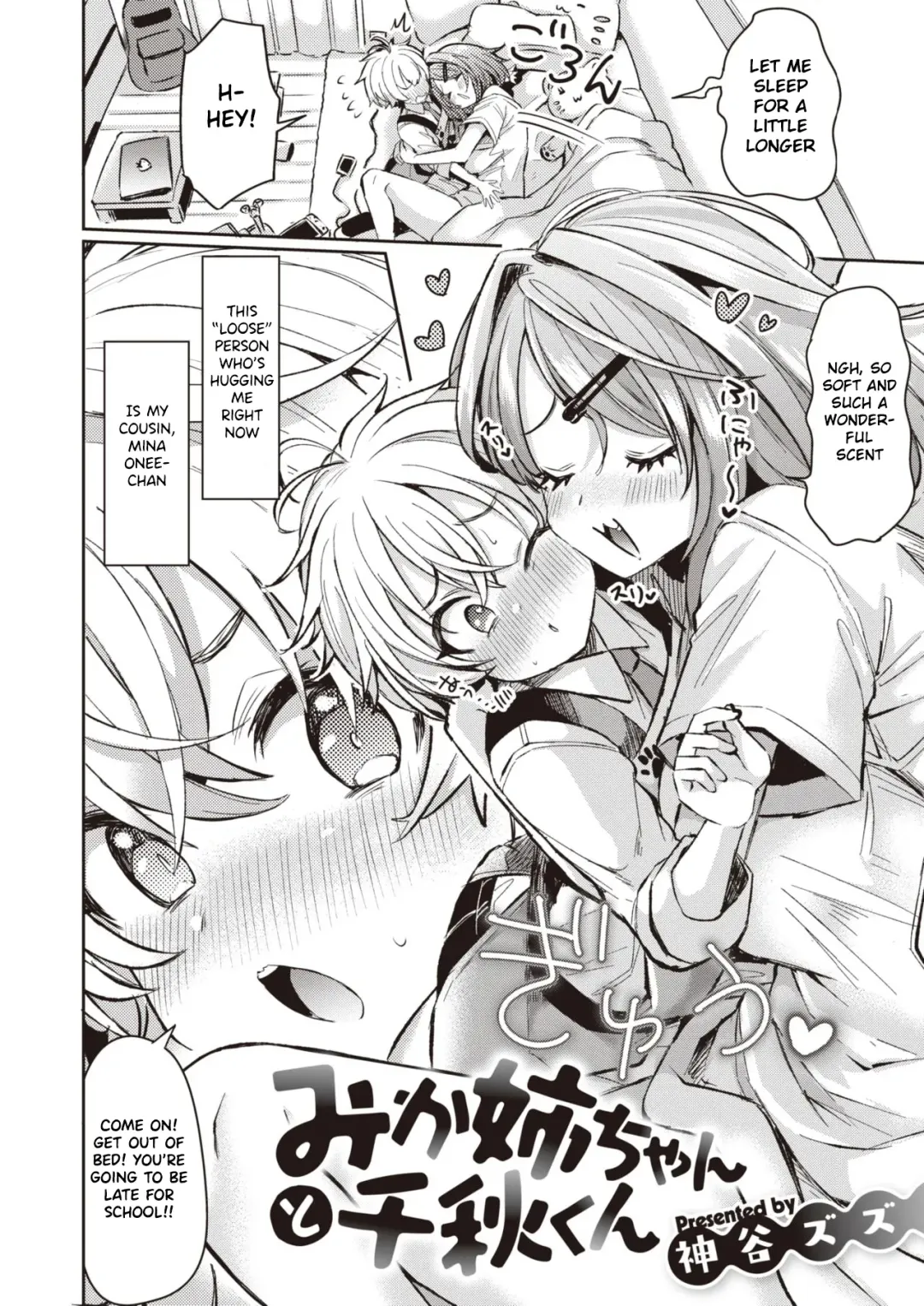 [Kamiya Zuzu] Mika Nee-chan to Chiaki-kun | Big Sister Mika and Chiaki Fhentai - Page 2