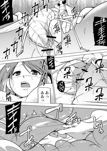 [Chiba Tetsutarou] Aika x Mantis Fhentai - Page 6