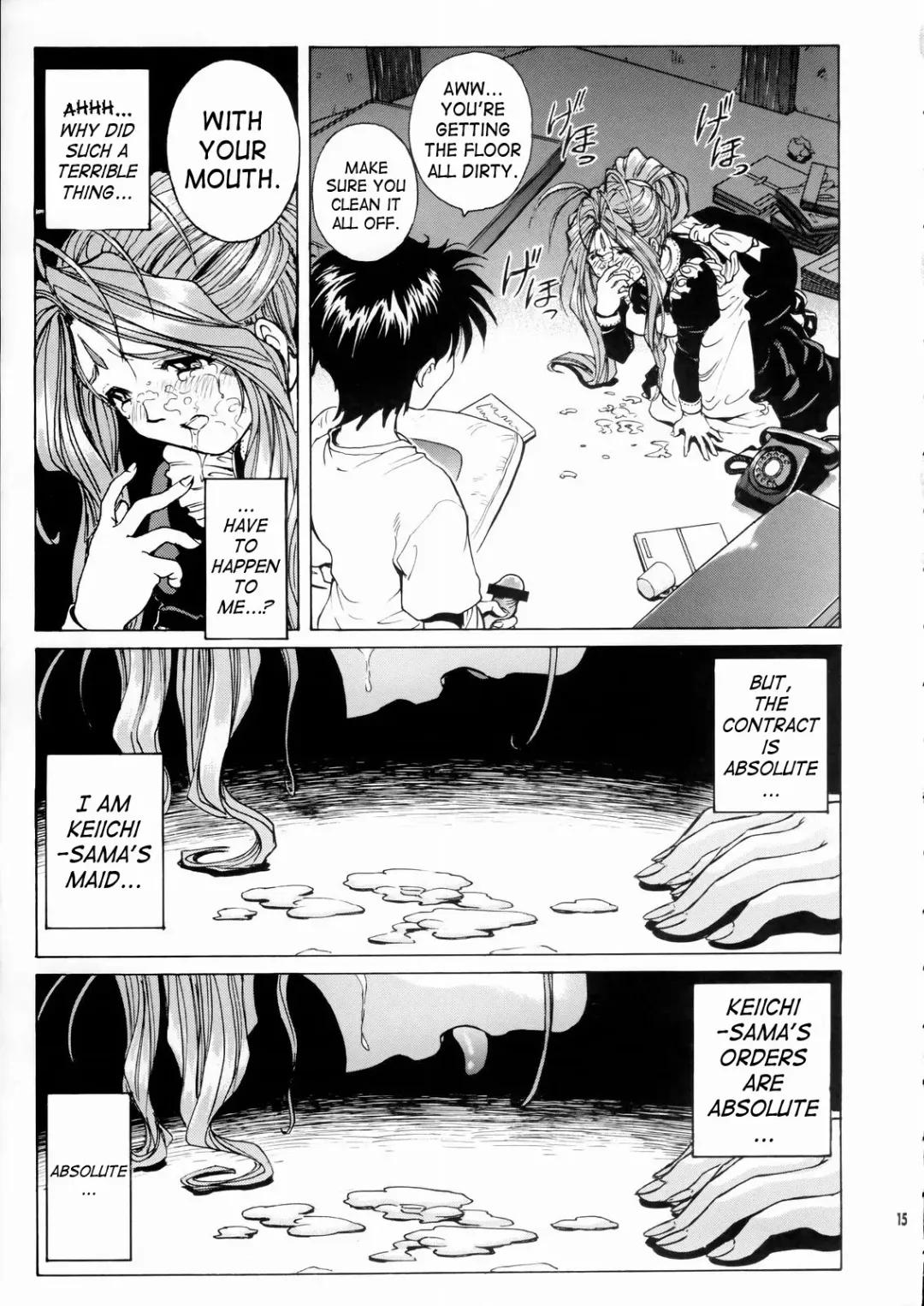 [Kino Hitoshi - Nonomura Hideki] Megami-sama Ryoujoku | Goddess Assault Fhentai - Page 16
