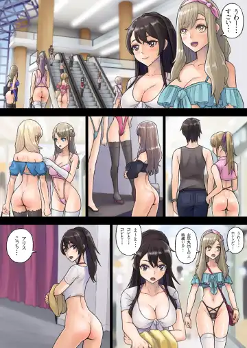 [Sawaragi] Kaihou Tokku Gakuen Seikatsu 2 Fhentai - Page 38