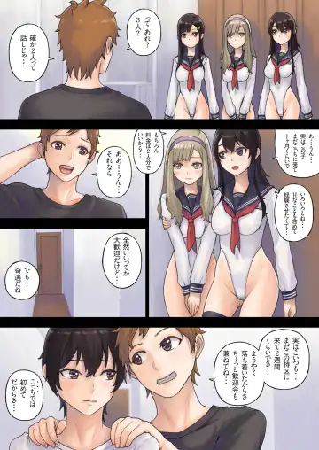 [Sawaragi] Kaihou Tokku Gakuen Seikatsu 2 Fhentai - Page 8