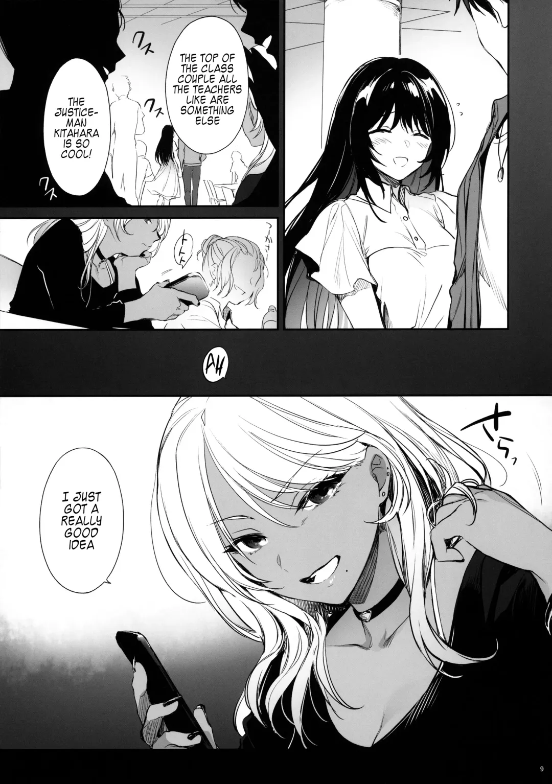 [Mutsuki] Wakarase ~Kuro Gal Akane no Couple Douji Seisai~ Fhentai - Page 8