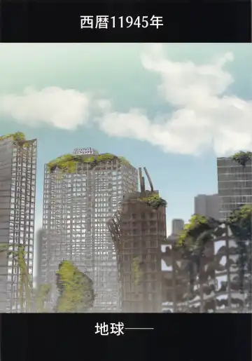 [Rebis] Anata to 2B ga Mirai de Musubareru Monogatari -Breaking The Curse- Fhentai - Page 3