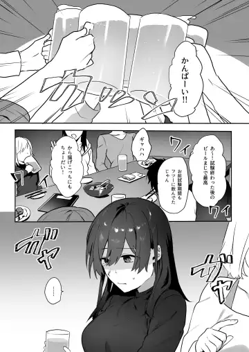 [Moegi] Jimi Musume x Chara Otoko Senpai x Icha Love Sex Fhentai - Page 2