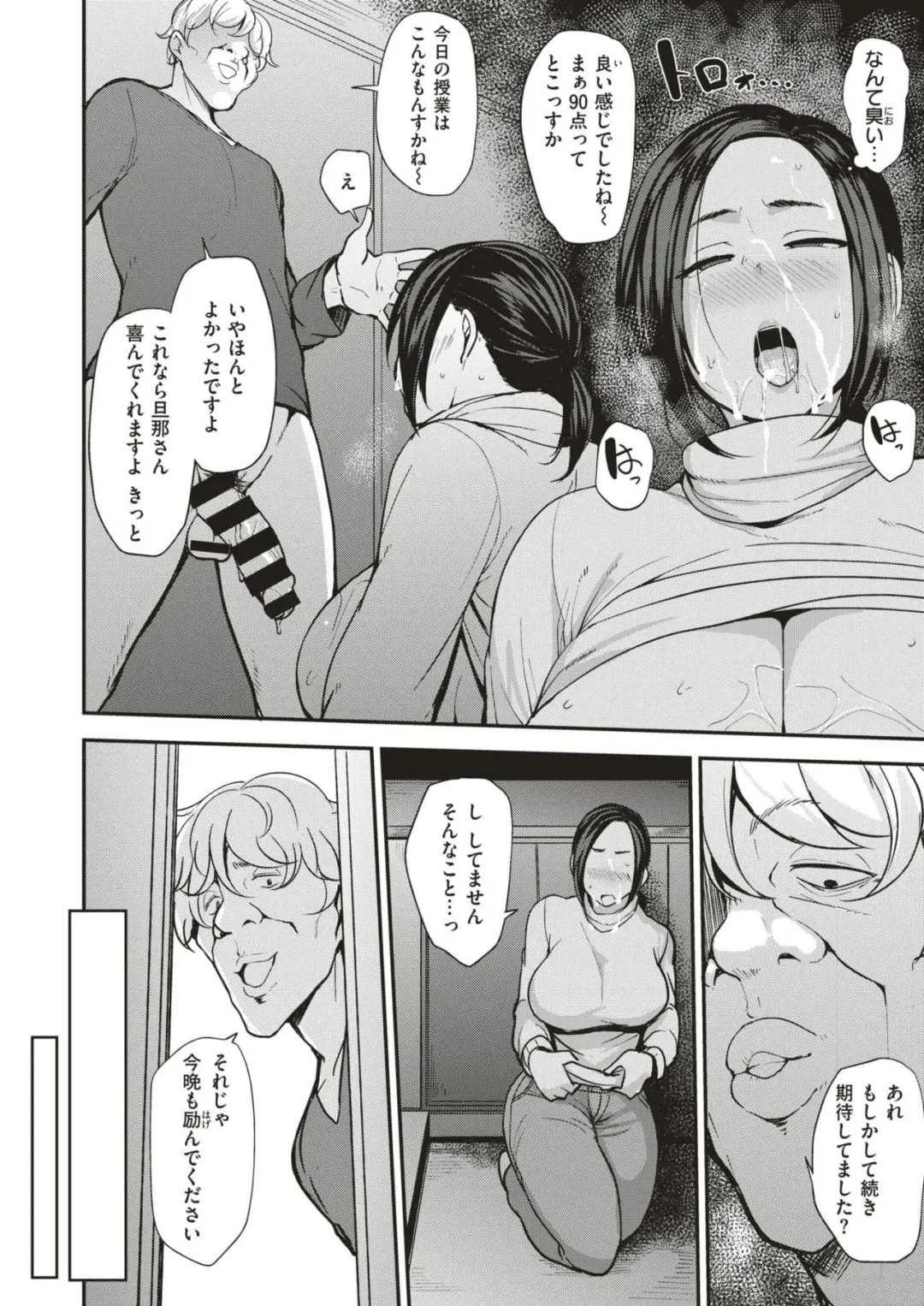 [Nanao Yukiji] saiyouli Fhentai - Page 10