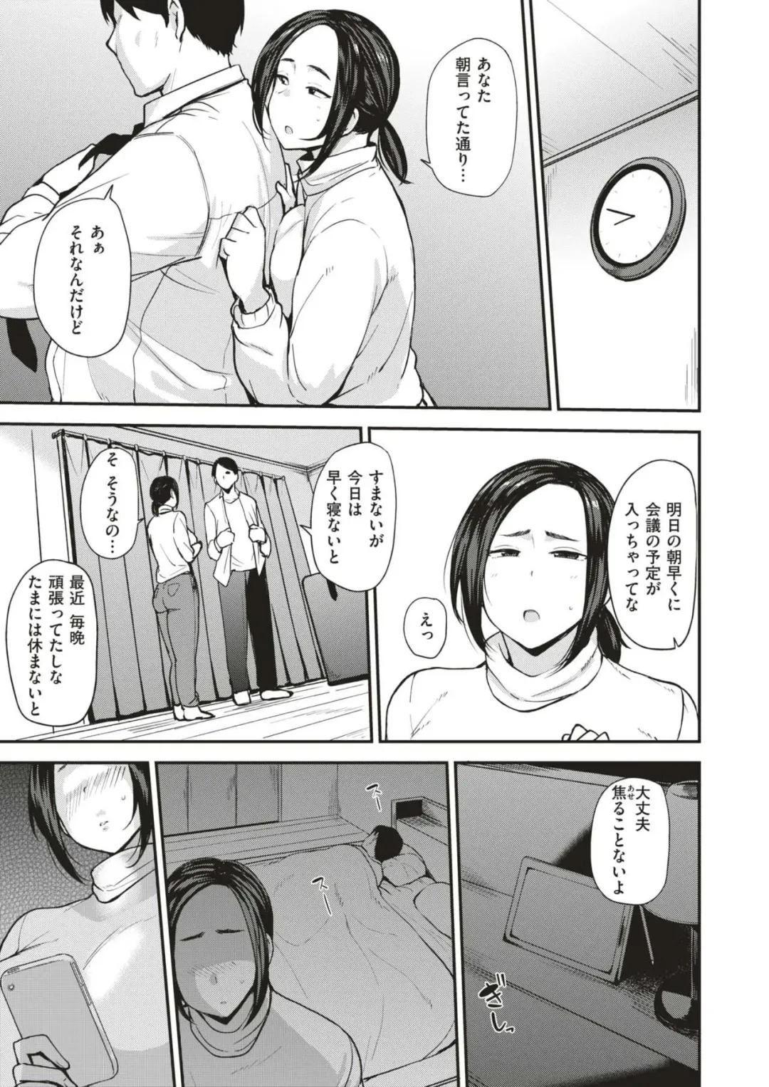 [Nanao Yukiji] saiyouli Fhentai - Page 11