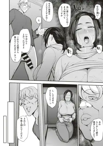 [Nanao Yukiji] saiyouli Fhentai - Page 10