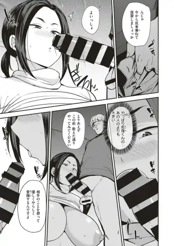 [Nanao Yukiji] saiyouli Fhentai - Page 7