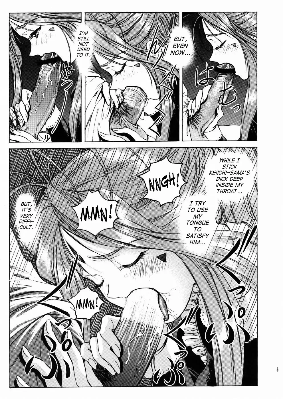 [Nonomura Hideki] Megami-sama Ryoujoku 2 | Goddess Assault 2 Fhentai - Page 6