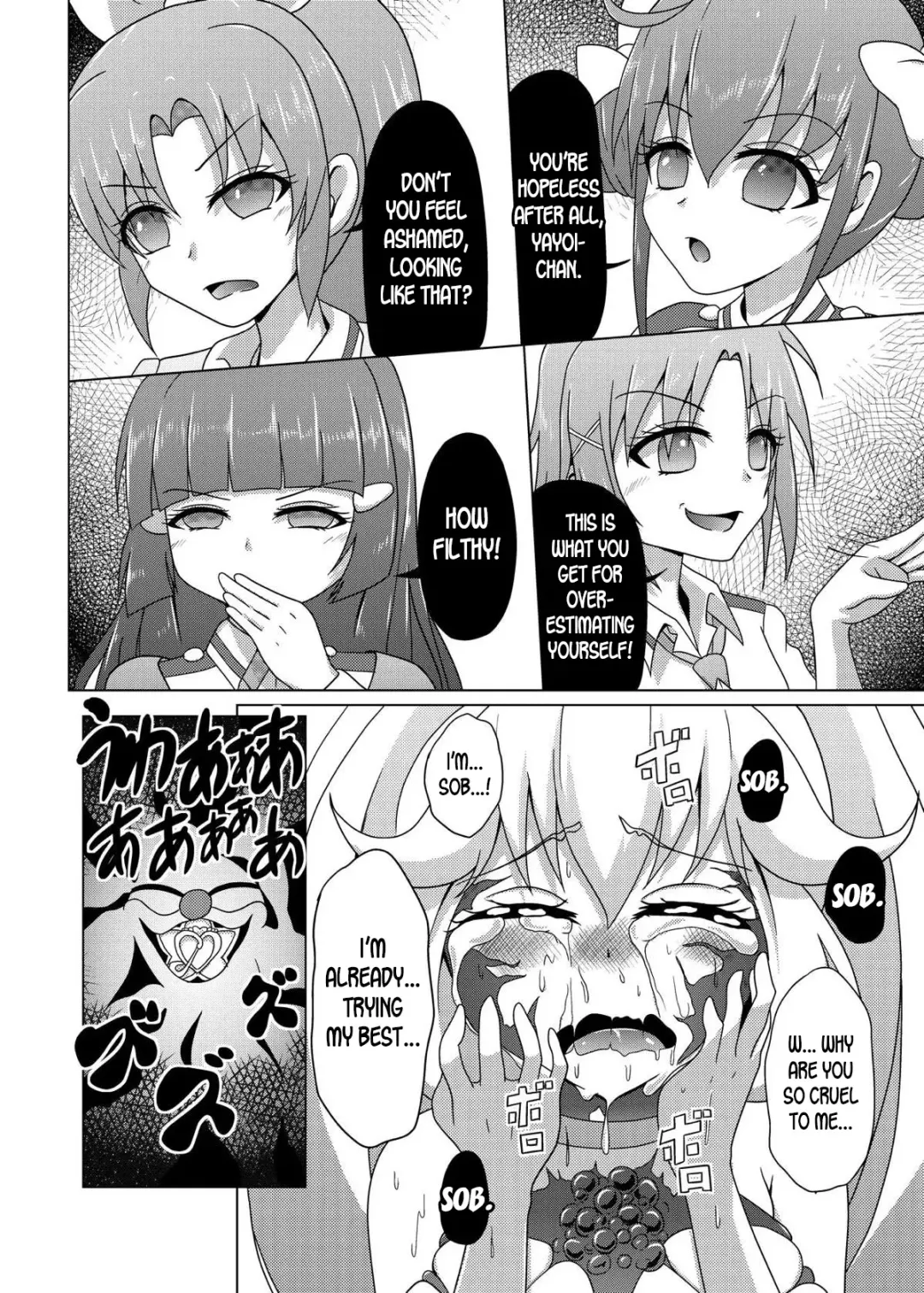 [Sado] Bad End Yayoi-chan! Fhentai - Page 19