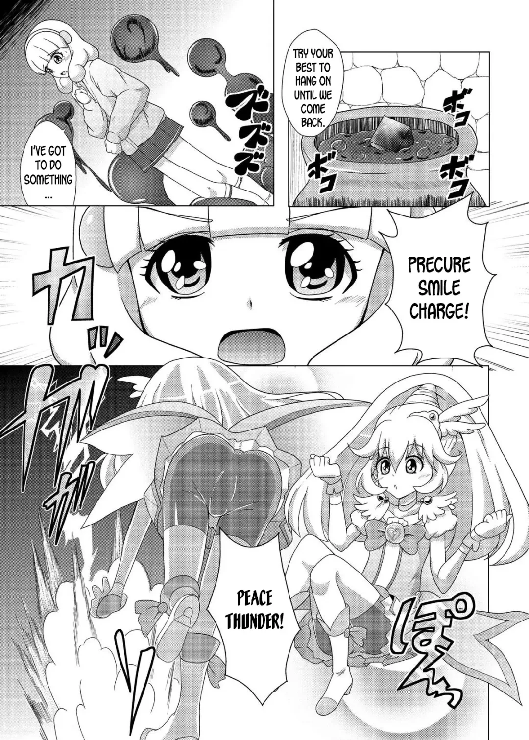 [Sado] Bad End Yayoi-chan! Fhentai - Page 8