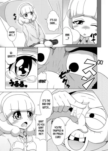 [Sado] Bad End Yayoi-chan! Fhentai - Page 6