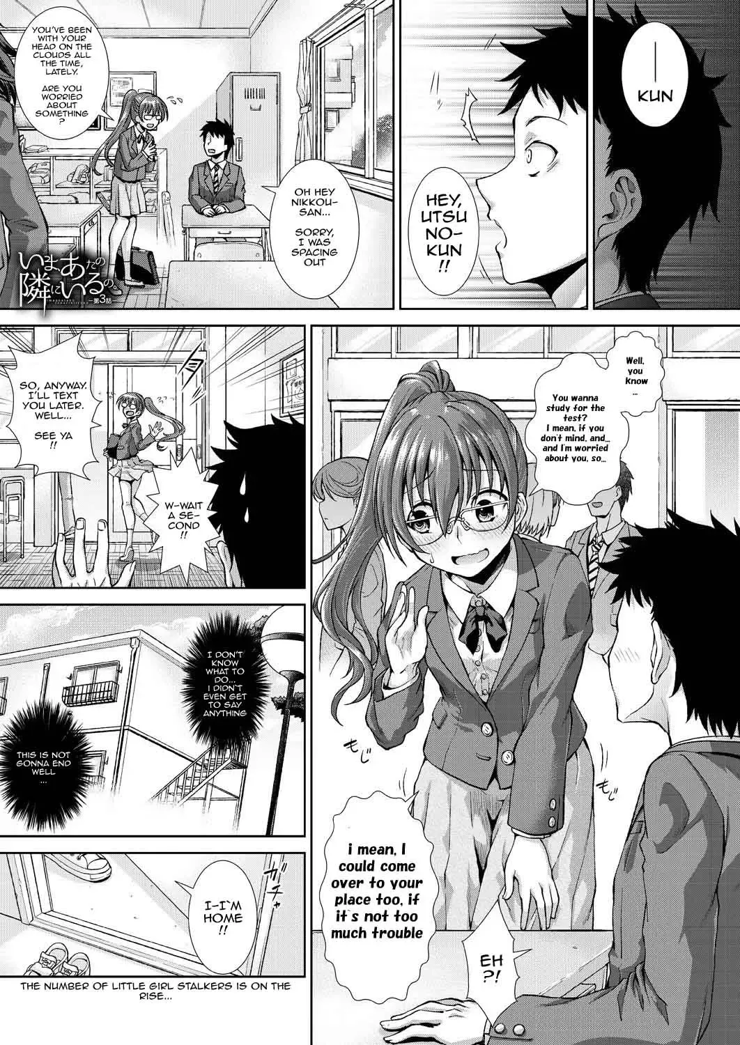 [Igouno Kanata - Yamazaki Kana] Ima, Anata no Tonari ni Iru no. | Right Now, By Your Side. Ch. 3 Fhentai - Page 1