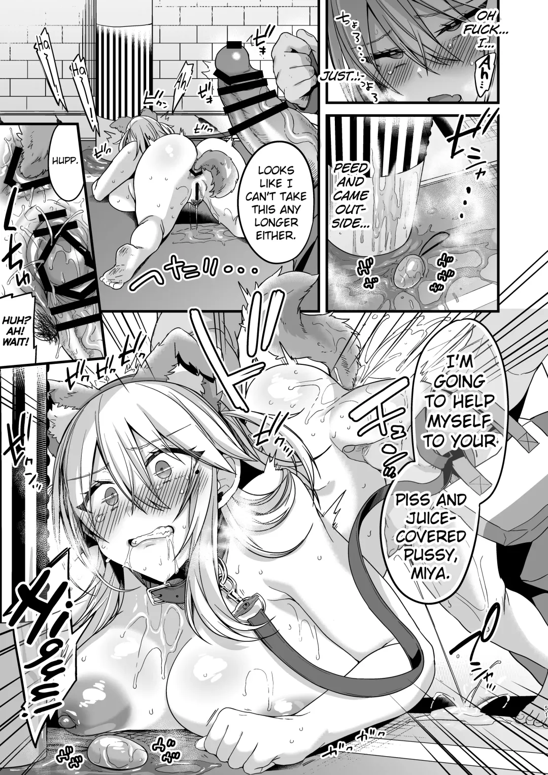 [Kaenuco] Miya-chan 1-nen Choukyou Jou | Miya-chan's year-long training first part Fhentai - Page 50