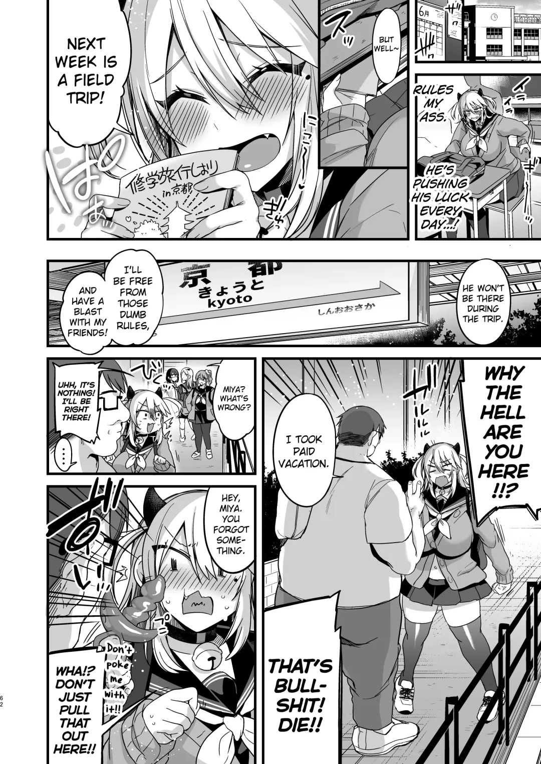 [Kaenuco] Miya-chan 1-nen Choukyou Jou | Miya-chan's year-long training first part Fhentai - Page 61