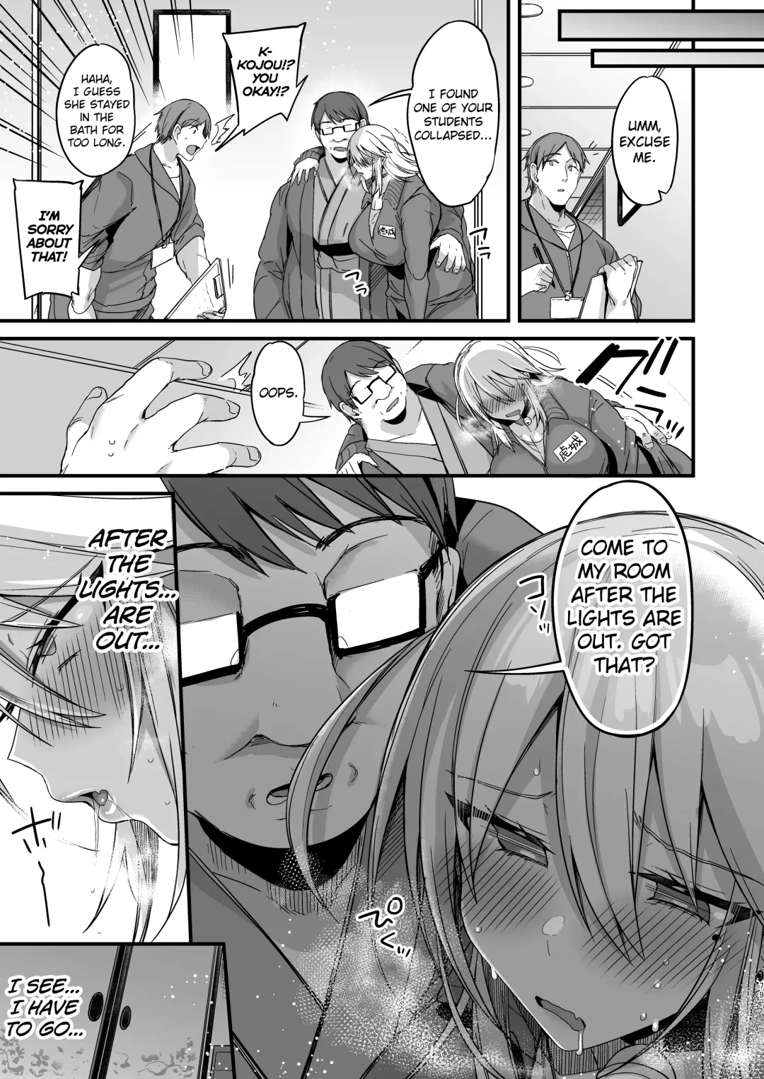 [Kaenuco] Miya-chan 1-nen Choukyou Jou | Miya-chan's year-long training first part Fhentai - Page 77