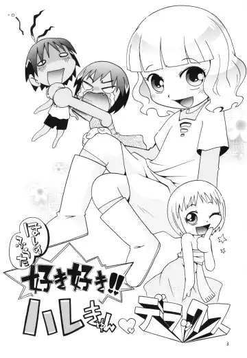 Eru Eru 21 Fhentai - Page 2