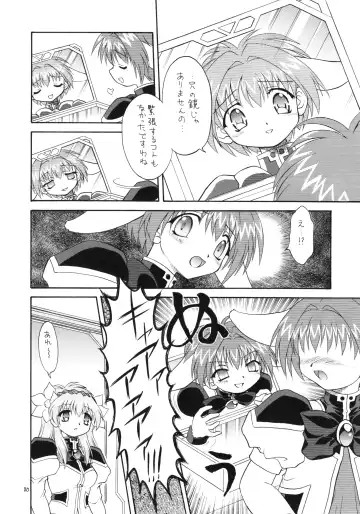 Eru Eru 21 Fhentai - Page 79