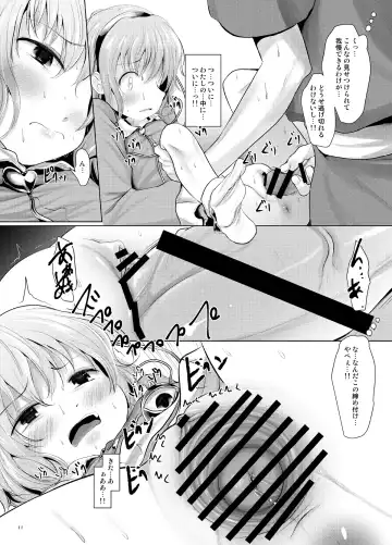 [Kurona] Satori Muramura Fhentai - Page 10