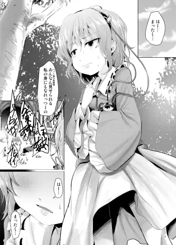 [Kurona] Satori Muramura Fhentai - Page 2